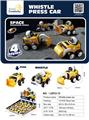 OBL10131845 - Pressing power toys