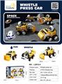 OBL10131847 - Pressing power toys