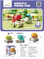 OBL10131852 - Pressing power toys