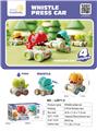 OBL10131854 - Pressing power toys