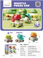OBL10131855 - Pressing power toys