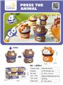 OBL10131858 - Pressing power toys
