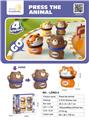 OBL10131859 - Pressing power toys