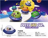 OBL10132314 - Pressing power toys