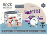 OBL10132326 - 星空紫
竖五鼓架子鼓乐器鼓
