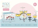 OBL10132372 - Toydrum