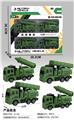 OBL10132519 - Militarytoys&Policeset