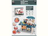 OBL10132622 - 70CM喷雾益智厨房45PCS，不包电（3*1.5AA和1*1.5AAA）过家家 益智 室内外 厨房玩具 厨具 餐具 收纳
