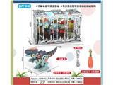 OBL10132763 - Self-assembling