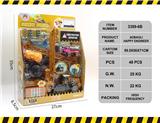 OBL10133090 - Sets / fire rescue set of / ambulance