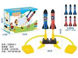 OBL10133282 - 双人脚踏弹射火箭冲天火箭发射器筒脚踩飞天冲天炮儿童脚踏式双人户外弹射弓箭玩具
