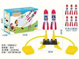 OBL10133283 - 双人脚踏弹射火箭带灯光，冲天火箭发射器筒脚踩飞天冲天炮儿童脚踏式双人户外弹射弓箭玩具