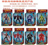 OBL10133389 - 蜘蛛侠