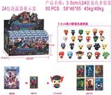 OBL10133440 - 复仇者联盟