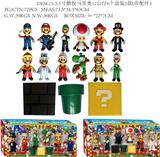 OBL10133493 - 超级玛丽