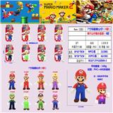 OBL10133533 - 超级玛丽（马里奥）