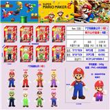 OBL10133535 - 超级玛丽（马里奥）