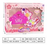 OBL10134042 - 皇冠二层儿童彩妆