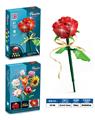 OBL10134179 - 益智女孩花艺积木七彩灯光玫瑰花（81PCS）（可4款混装）