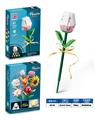OBL10134180 - 益智女孩花艺积木七彩灯光郁金香（70PCS）（可4款混装）