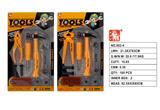 OBL10134588 - TOOL SERIES
