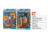 OBL10134605 - TOOL SERIES