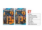 OBL10134606 - TOOL SERIES