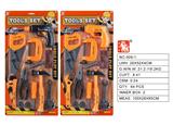 OBL10134623 - TOOL SERIES