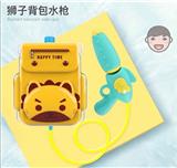 OBL10134665 - Water gun