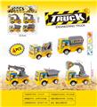 OBL10134817 - Sets / fire rescue set of / ambulance
