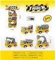 OBL10134867 - Sets / fire rescue set of / ambulance