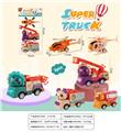 OBL10134873 - Sets / fire rescue set of / ambulance