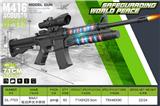 OBL10135029 - M4A1-电动闪光卡宾枪 带仿真海螺8倍镜