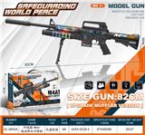 OBL10135042 - 升级版M4A1卡宾枪-电动闪光语音枪+消声器