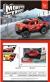 OBL10135403 - Electric cars/ tanks