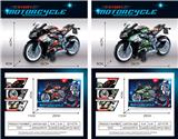 OBL10135404 - Electric cars/ tanks