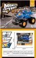 OBL10135407 - Electric cars/ tanks