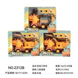 OBL10135411 - Free wheel toys