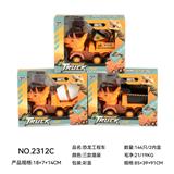 OBL10135412 - Free wheel toys