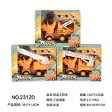 OBL10135413 - Free wheel toys