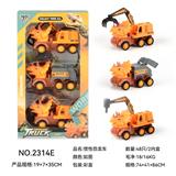 OBL10135426 - Free wheel toys