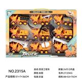 OBL10135428 - Free wheel toys