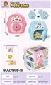 OBL10135722 - Othertoys