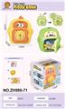 OBL10135724 - Othertoys