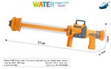 OBL10136091 - Water gun