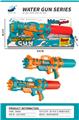 OBL10136101 - Water gun