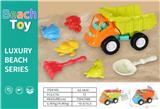 OBL10136702 - 沙滩车(7件庄)