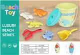 OBL10136710 - 沙滩桶(8件庄)