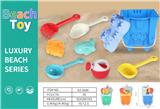 OBL10136718 - 沙滩桶(9件庄)