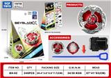 OBL10136750 - BEYBLADE X系列
动画片1:1合金陀螺
